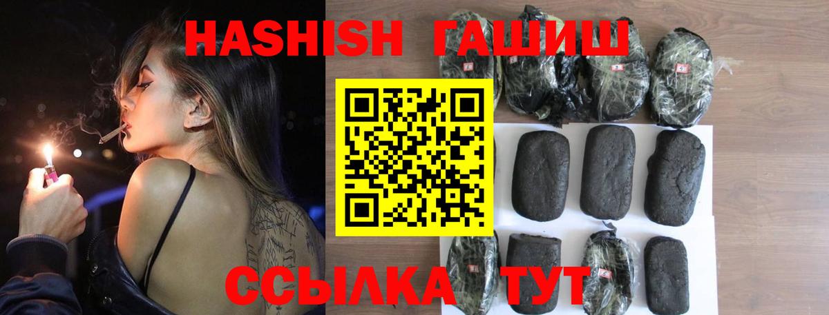 закладки  Гашиш индика сатива  Вход с VPN  ГАШИШ VHQ  Киров 