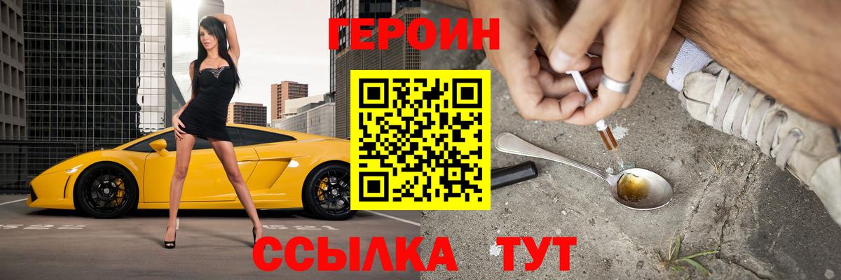 Мефедрон   ТГК  Киров  Вход с VPN  Лсд 25  МАРИХУАНА  ГАШ  COCAIN  Метамфетамин  Alpha-PVP СК кристаллы 
