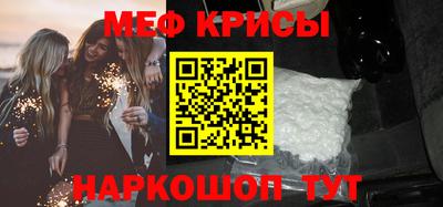 скорость Беслан