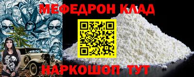 кокс Бийск