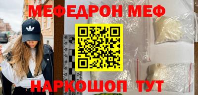 скорость Беслан