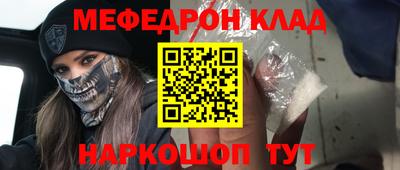 кокс Бийск
