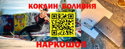 скорость Беслан