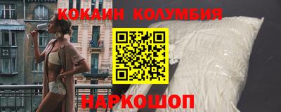 скорость Беслан