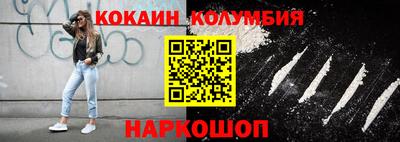 скорость Беслан