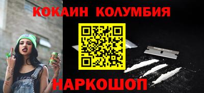 кокс Бийск