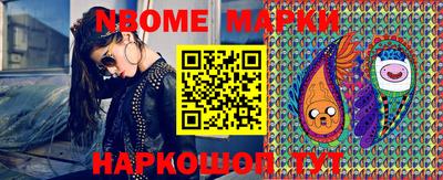 кокс Бийск