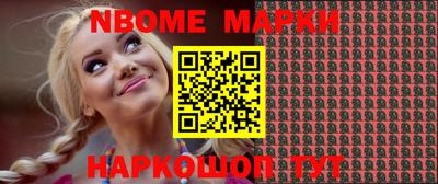 мяу мяу мука Берёзовский