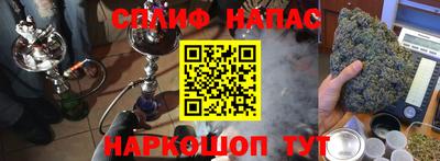 кокс Бийск