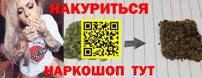 MDMA Гулькевичи