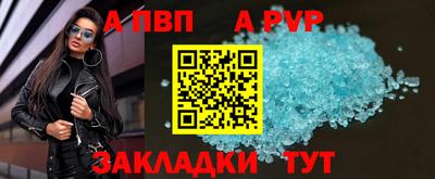 соль ск Гудермес