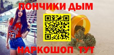 скорость Беслан