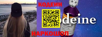 мяу мяу мука Берёзовский
