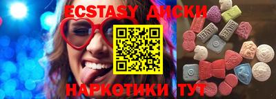 скорость Беслан