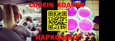 кокс Бийск