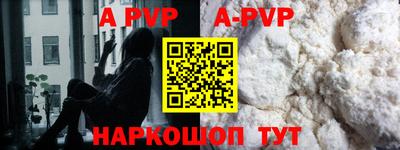 кокс Бийск