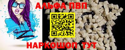 кокс Бийск
