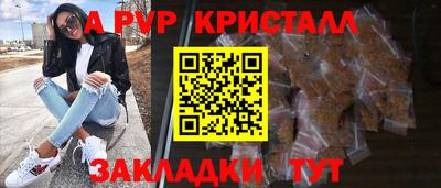 скорость Беслан