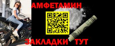 меф VHQ Гуково
