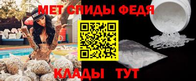 скорость Беслан