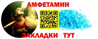 кокс Бийск