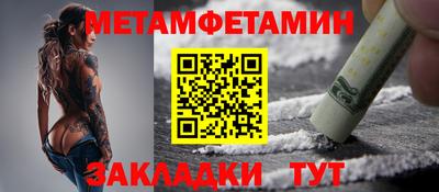 скорость Беслан