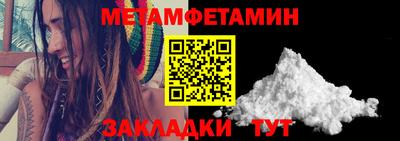 скорость Беслан
