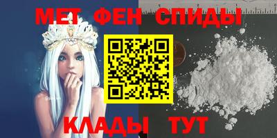 скорость Беслан