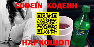 скорость Беслан
