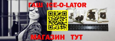 скорость Беслан