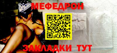 скорость Беслан