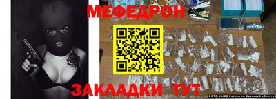 кокс Бийск