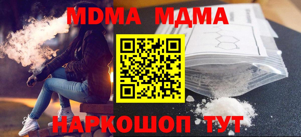  Кокаин Киров