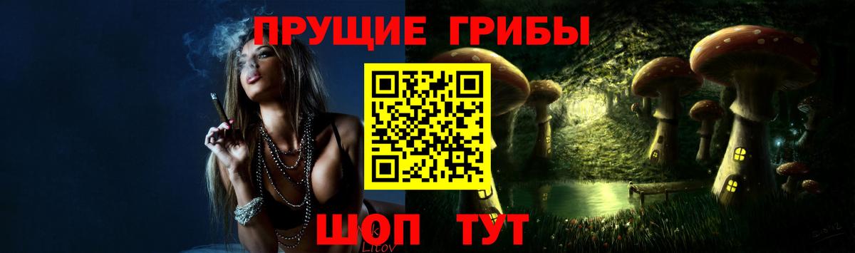 Галлюциногенные грибы мухоморы  наркотики  Киров  Вход с VPN 