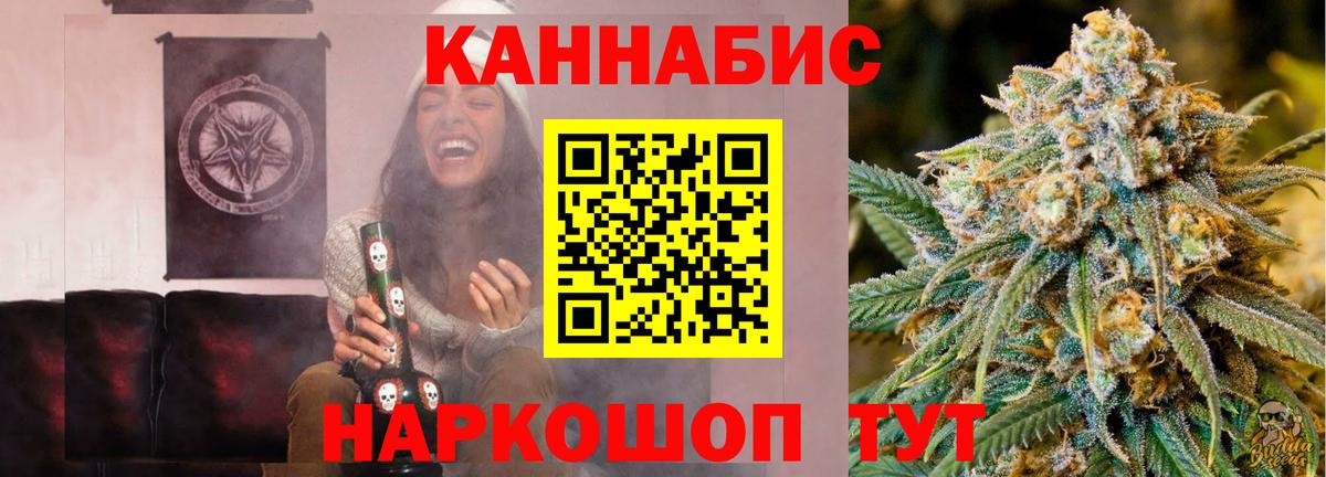 Каннабис MAZAR  Вход с VPN  Киров  МАРИХУАНА Amnesia  Канабис White Widow 